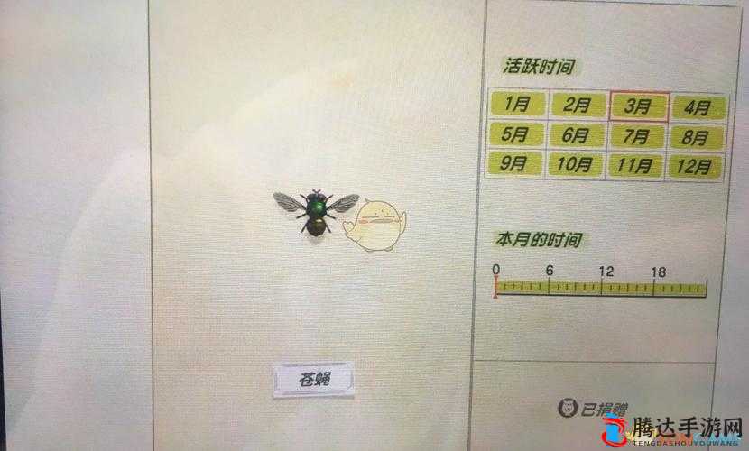 集合啦动物森友会苍蝇怎么刷?NS动物之森苍蝇刷新方法
