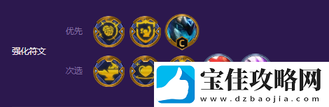 金铲铲之战S8平民九五怎么玩