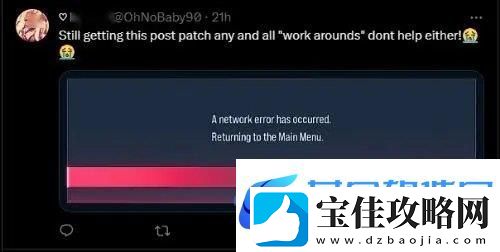 铁拳8官宣崩溃问题已修复但玩家仍抱怨无法游玩