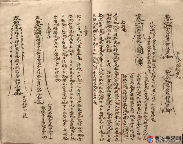 仁王2迟缓符咒怎么获得,符咒获得方法详细介绍