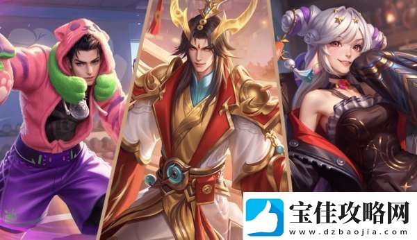 新春皮肤15新增5白嫖