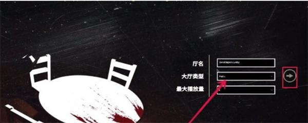 《**酒吧》联机方法