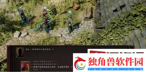 神界原罪2害人害已任务怎么做-神界原罪2害人害已任务攻略