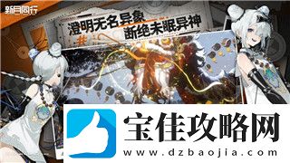 泰拉瑞亚灾厄龙虾在哪生成-探索游戏世界中这一神秘生物的出现地点与条件
