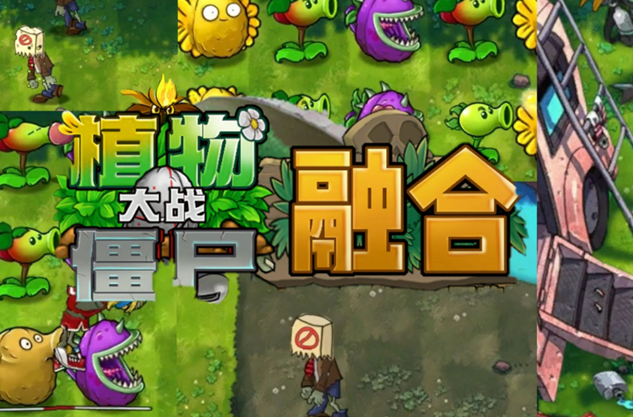 植物大战僵尸融合版冒险模式第18关怎么过-植物大战僵尸融合版冒险模式第18关通关攻略