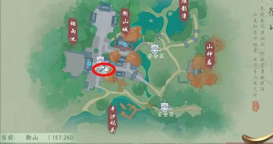 《新笑傲江湖》一枕槐安奇遇攻略