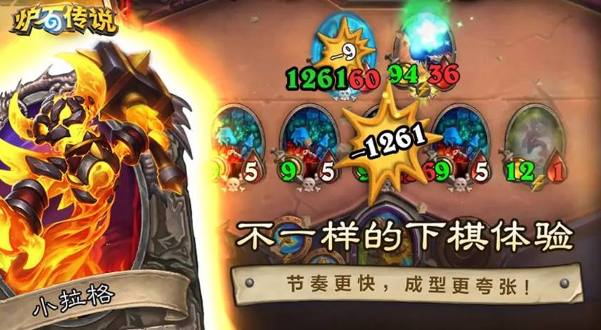 炉石传说酒馆战棋七星随从获取方法分享-炉石传说酒馆战棋七星随从获取方法介绍