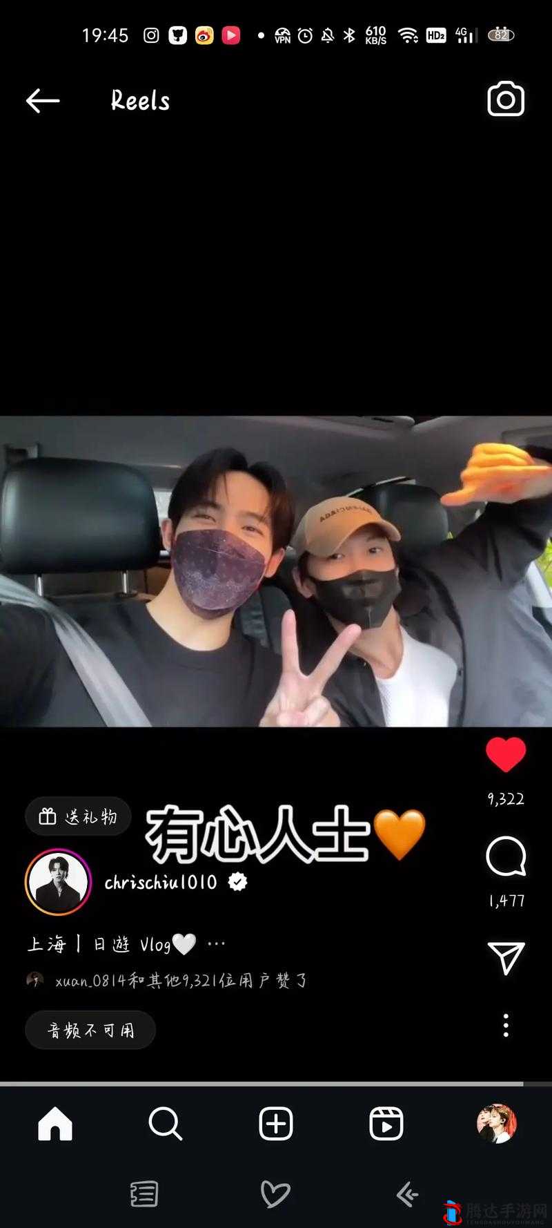 仙踪林 rapper 呦呦:独特音乐风格融合多样元素的魅力呈现