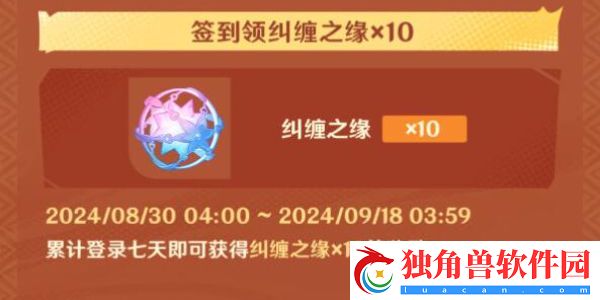 原神5.0福利汇总