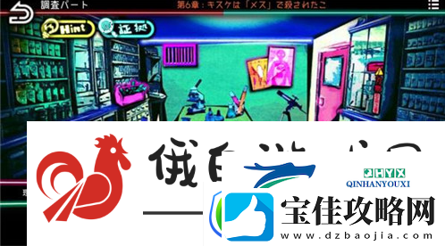 绝望监牢第六章攻略：巧妙配合-创造机会