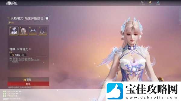 永劫无间手游端游互通皮肤全揭秘