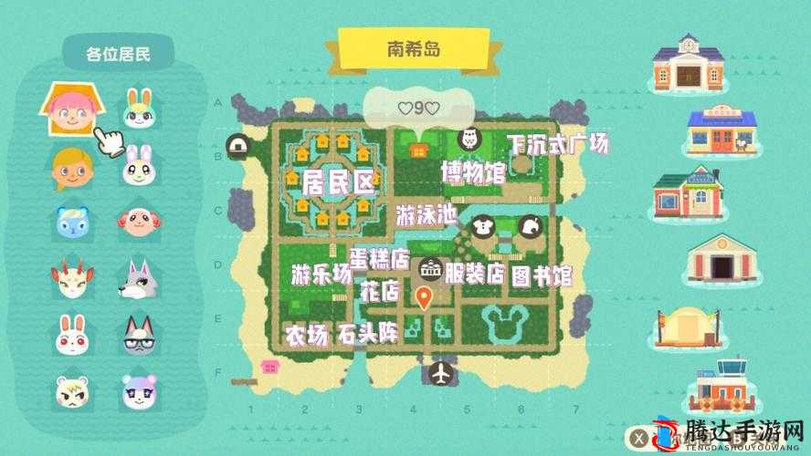 集合啦动物森友会博物馆建造攻略,NPC傅达怎么解锁