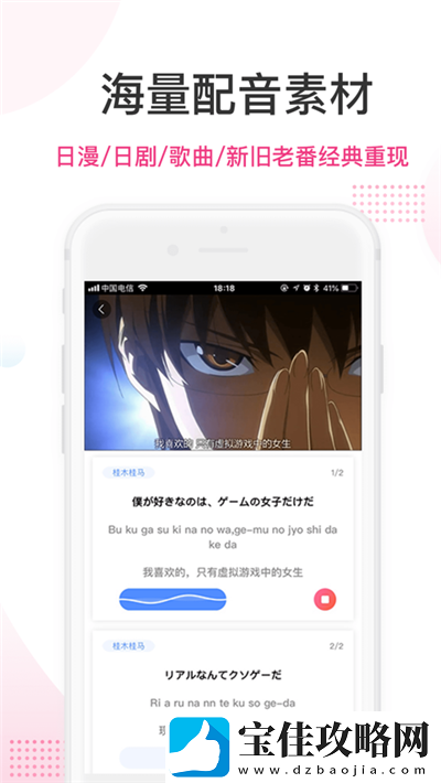 羊驼日语app下载安装-羊驼日语手机版下载v1.1.4