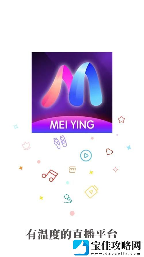 魅影app下载4.8.2iOS版本-友：这个版本实在太完美了！