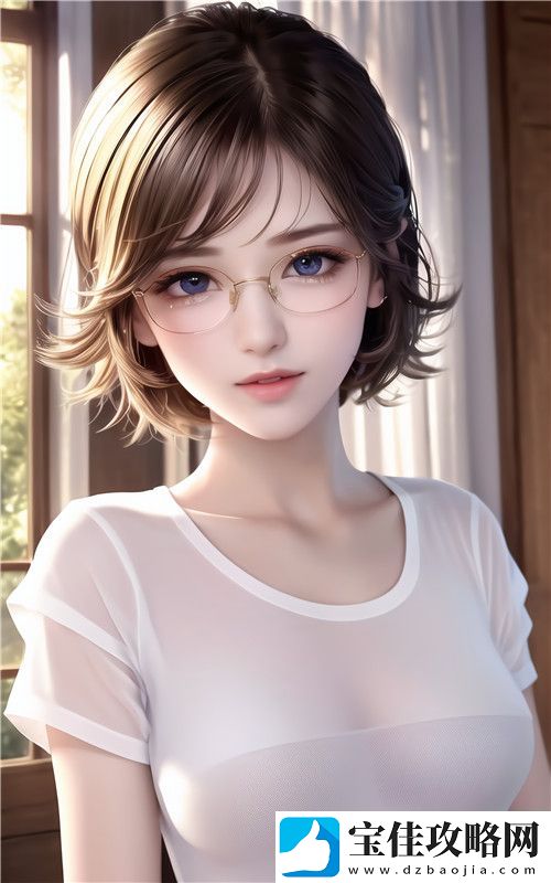 “快C我啊〜用力〜嗯〜轻一点视频”为何如此吸引观众-背后秘密大揭秘！