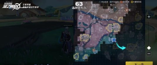 星之破晓星魂战场跑点技巧有哪些详情-星之破晓星魂战场跑点技巧有哪些攻略