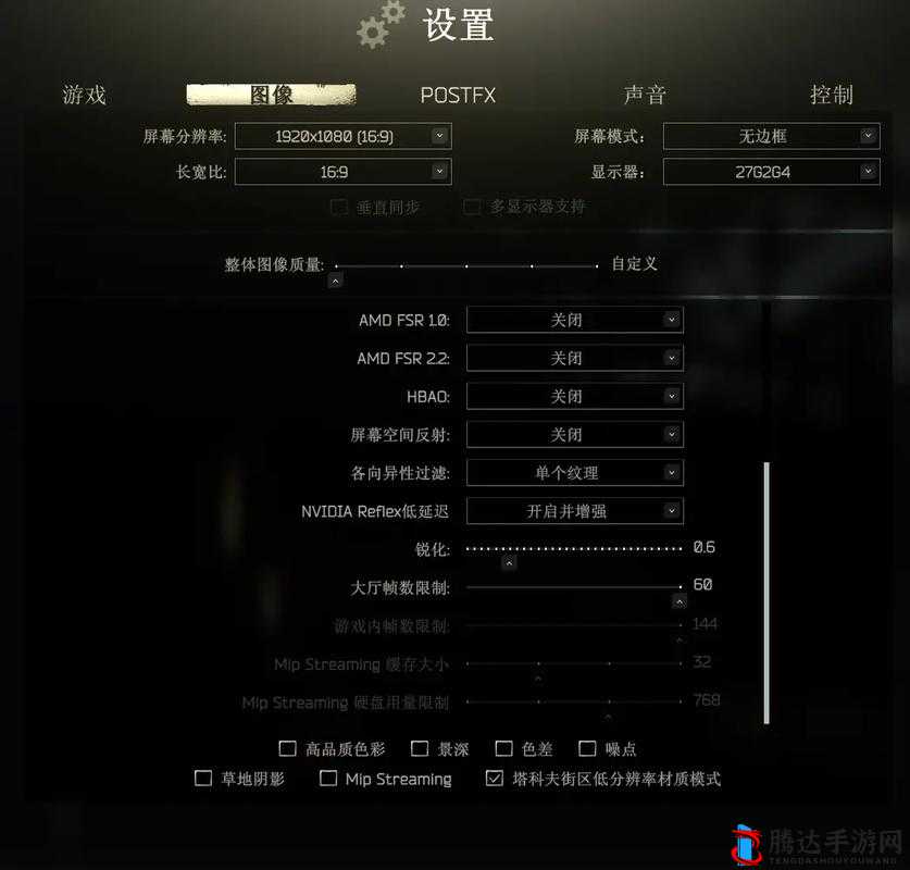 逃离塔科夫CPU核心优化与设置方法详解