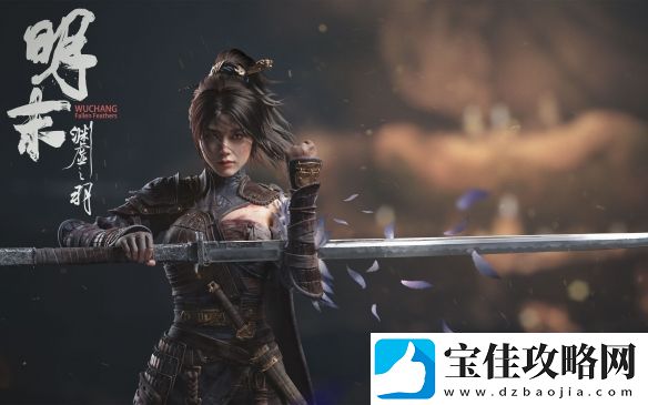 明末