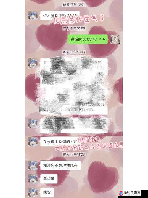 一加速女朋友就会哭:到底是为什么会这样令人费解