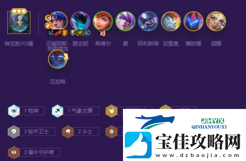 金铲铲之战S8平民九五怎么玩