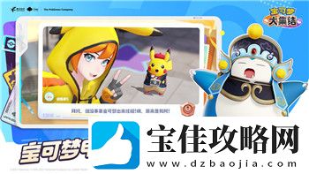 钢铁之师2攻略大全：深入分析游戏策略与必备技巧-助你成为战场制胜的高手