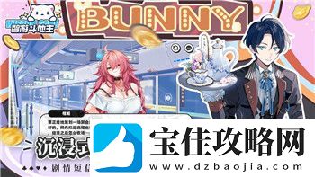 牧羊人之心元素碎片怎么合成出来-详解合成方法及相关玩法分析