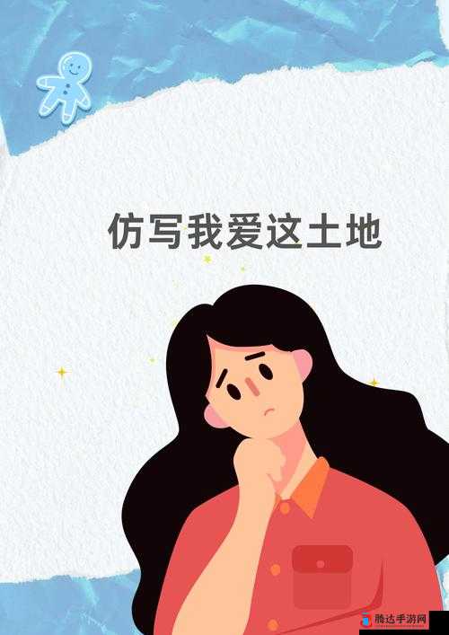 在这是我的土地游戏中深入解析贸易商位置、功能及其相关交易与战略机制