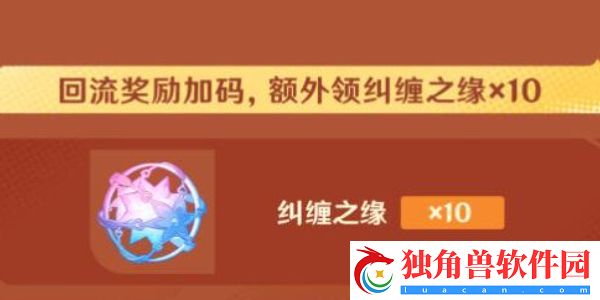 原神5.0福利汇总