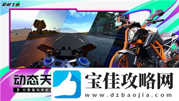 钢铁之师2-暂停键是哪个按键-了解游戏中暂停操作及相关功能