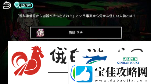 绝望监牢第六章攻略