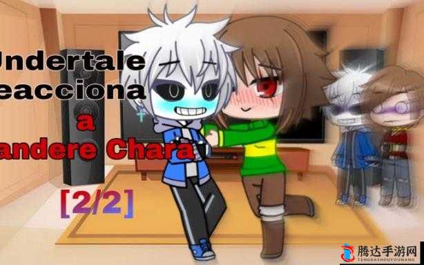 UNDERTALE18+ 与 CHARARLUE63 的奇妙融合