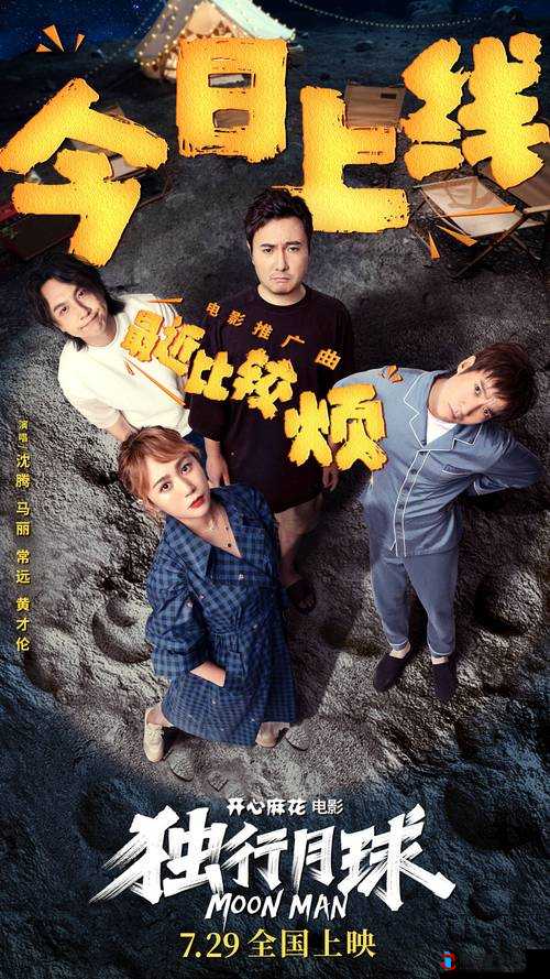 麻花传媒在线 MV 免费观看视频:精彩剧情不容错过