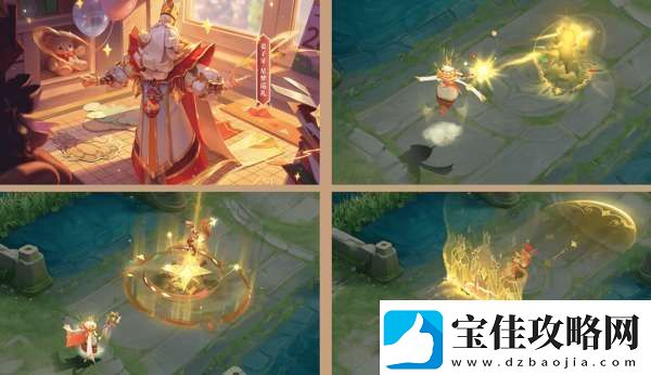 新春皮肤15新增5白嫖