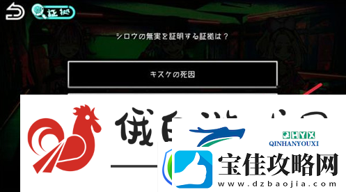 绝望监牢第六章攻略