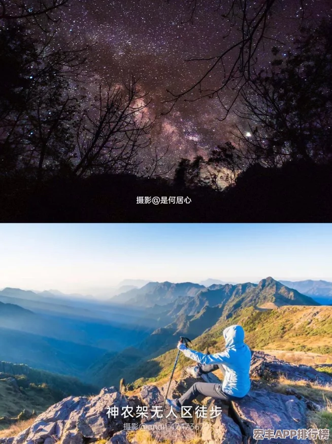 仙境传说