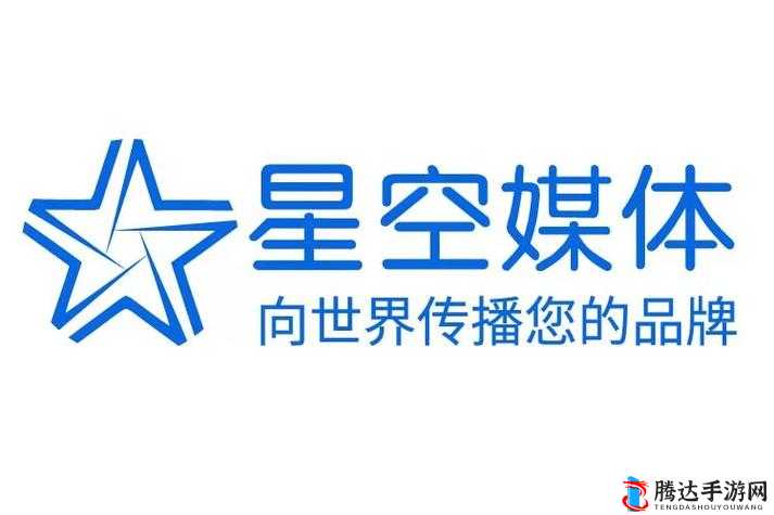 星空媒体官网:引领资讯潮流的权威平台