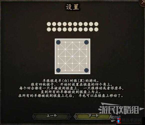 骑马与砍杀2下棋指南及必胜攻略