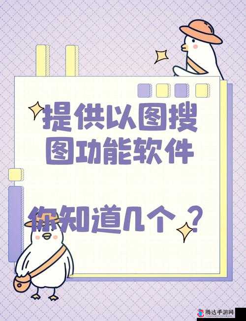 色鬼软件引发的一系列奇妙探索与思考