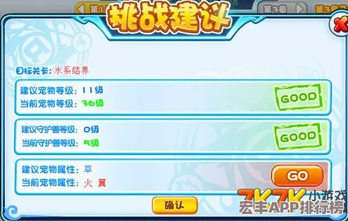 饼干人王国攻略：揭秘高效收集离青饼干的秘诀与角色获取全面指南