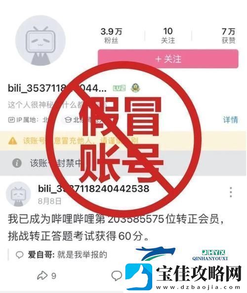 夜里18款禁用b站