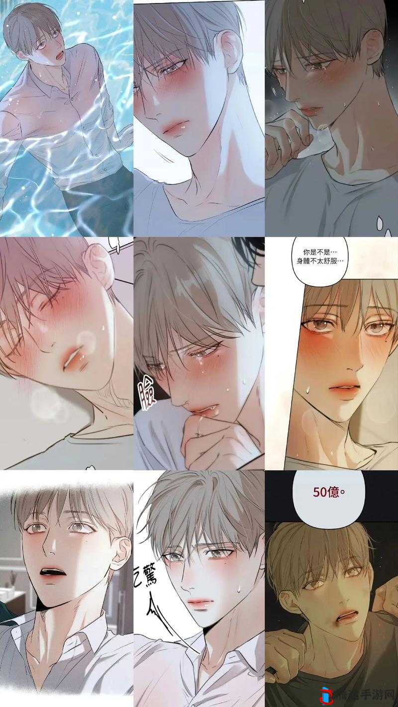 韩漫免费无删遮漫画网站，精彩不断，等你来发现