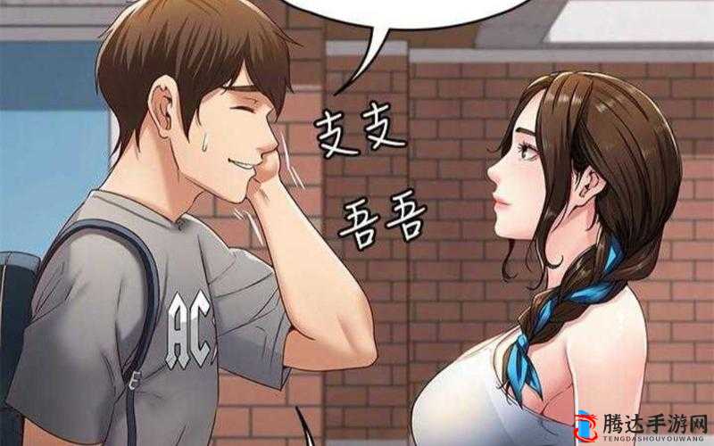 歪歪漫画在线观看:探索精彩漫画世界
