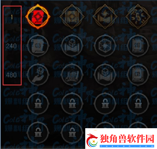 地下城新装备特性系统简介dnf狂战装备特性怎么点的