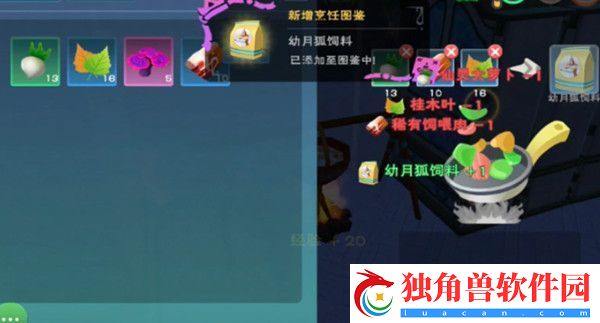 创造与魔法心月狐资质介绍