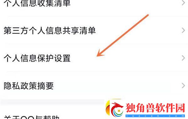QQ阅读怎么关闭广告-QQ阅读教程