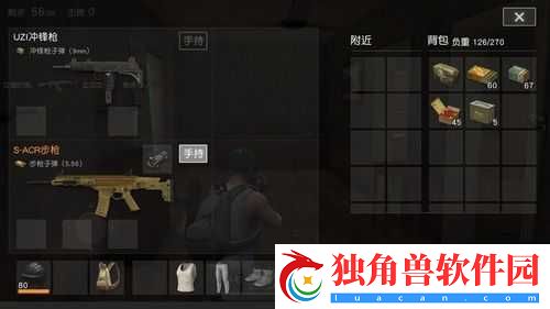 荒野行动枪支系列-S-ACR使用攻略分享