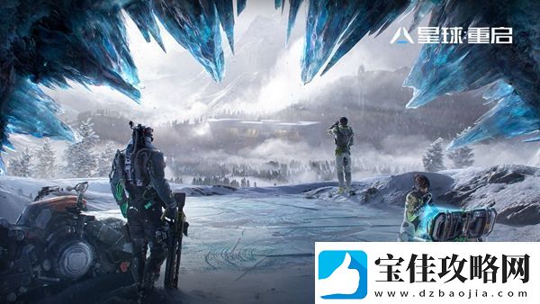 星球重启暗夜套装制做方法说明：掌握副本首领的攻击模式与弱点