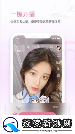 直播界的盗火者：免费B站APP引领潮流-全民创新狂欢