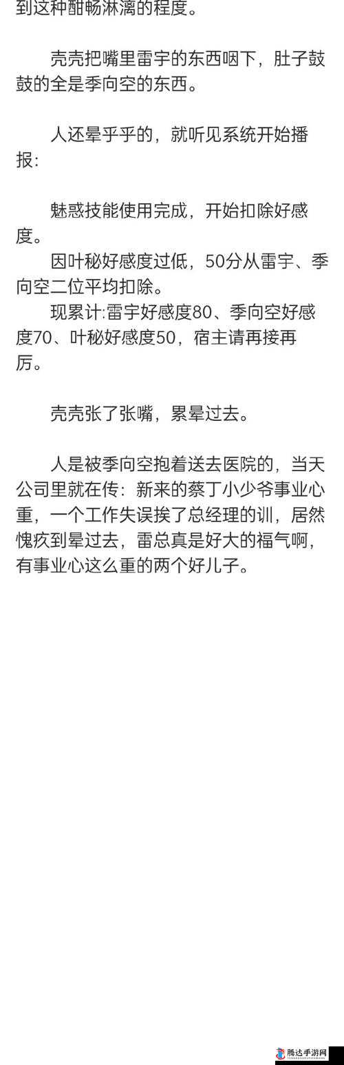 谁好人家系统让你 1v3 啊这也太离谱了吧