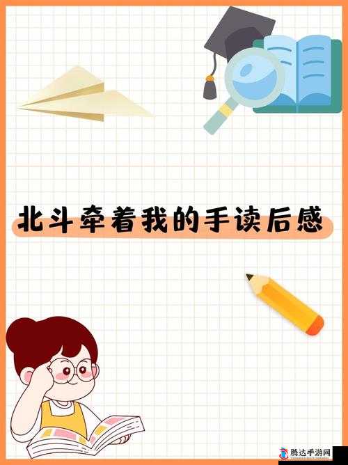 他的乖乖 pop :一段充满惊喜与温暖的独特旅程